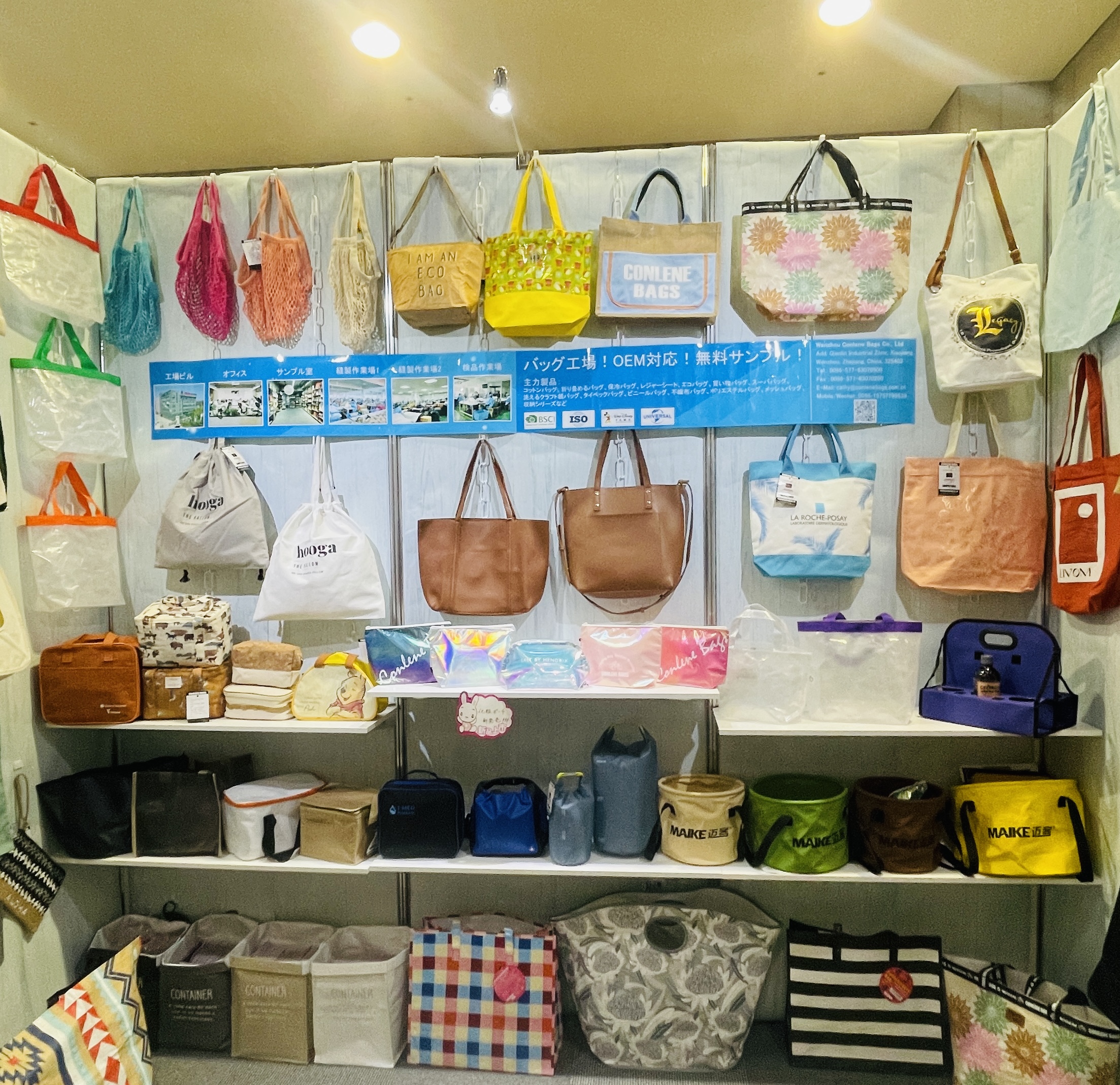 bag