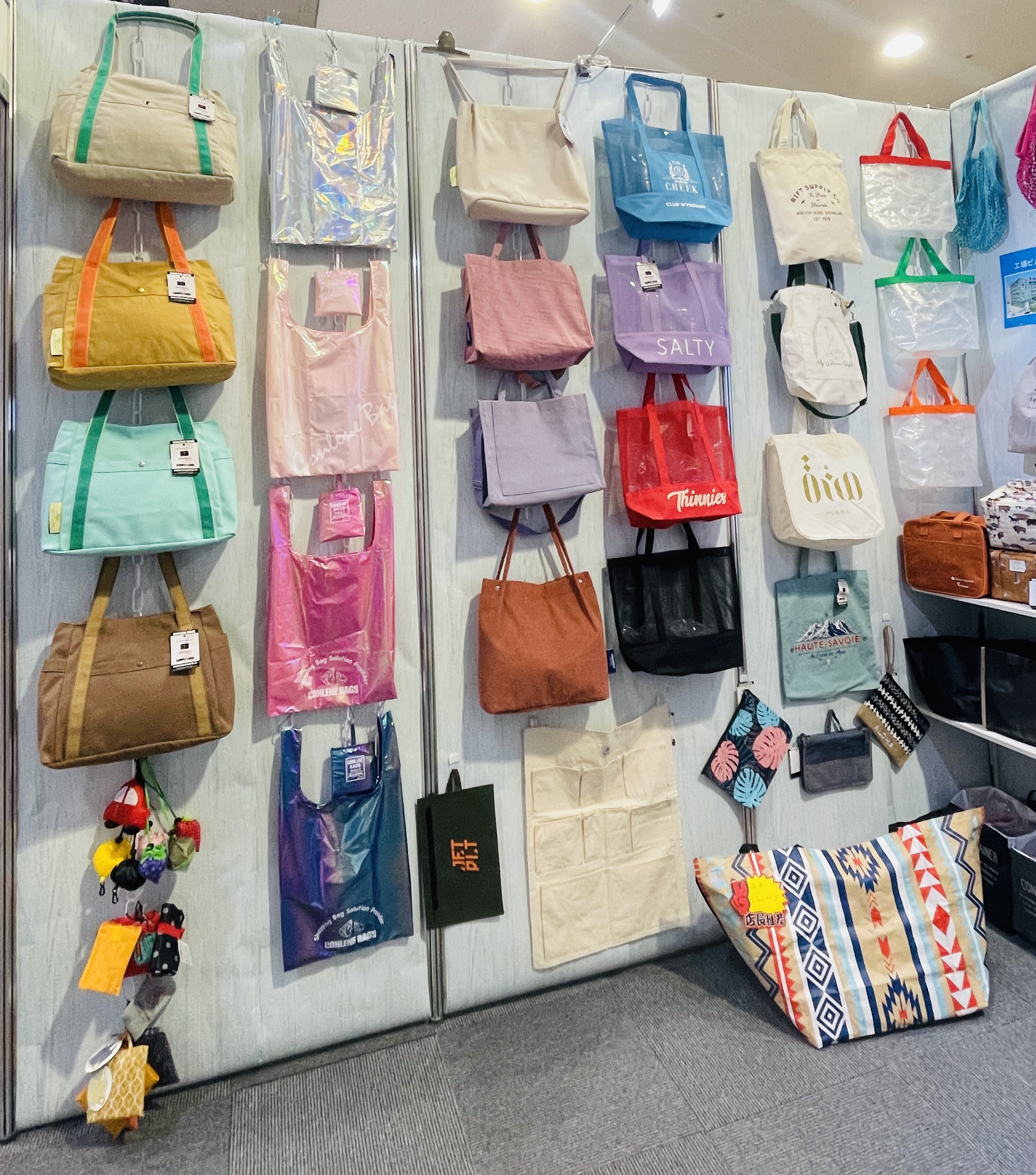 bag
