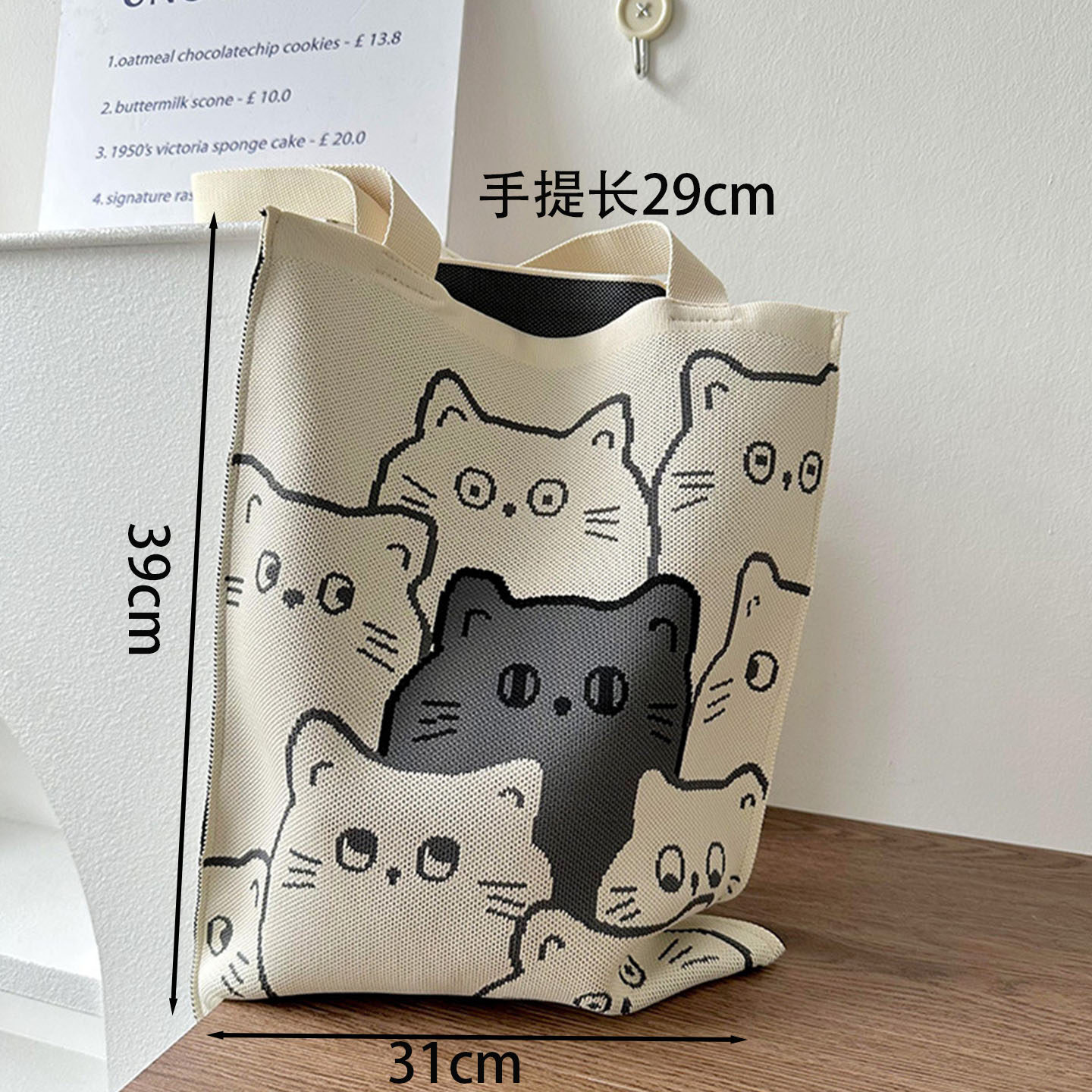 product washable soft durable casual chic tote bag fly knitting tote small size open closure polyester knitted fabric bag-1